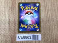 CE8863 Blissey V CSR s8b 254/184 Pokemon Card TCG Japan