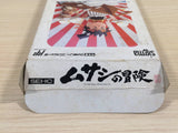 Musashi no Bouken BOXED NES Famicom Japan - UE3144