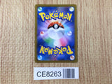 CE8263 Charizard - s8b 017/184 Pokemon Card TCG Japan