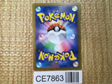 CE7863 Oinkologne ex SR SV1S 096/078 Pokemon Card TCG Japan