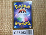 CE8463 Leafeon VMAX HR S6a 088/069 Pokemon Card TCG Japan