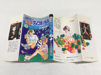 AAA2037 Go!! Nangoku Ice Hockey Club Vol.2 Japanese Manga