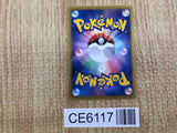 CE6117 Kyurem EX - EBB 036/093 Pokemon Card TCG Japan