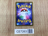 CE7263 Heatran V SR s10P 072/067 Pokemon Card TCG Japan