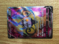 ce2392 Chandelure V SR S8 102/100 Pokemon Card TCG Japan
