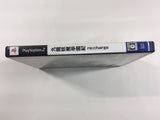 FH3916 Kowloon High-School Chronicle PS2 Japan