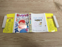 AAA1042 Tsuribaka Nisshi Vol.16 Japanese Manga