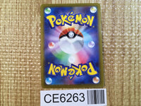 CE6263 Gallade V RR S10A 081/071 Pokemon Card TCG Japan