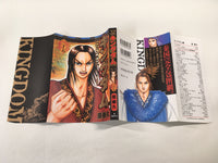AAA1365 Kingdom Vol.25 Japanese Manga