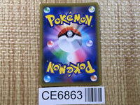 CE6863 Marshadow Machamp tag team GX RR SM10 042/095 Pokemon Card TCG Japan
