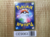 CE9063 Dhelmise V SR S1W 061/060 Pokemon Card TCG Japan