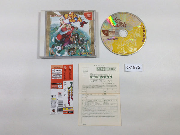 dk1972 Power Stone Dreamcast Japan
