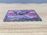 CE6463 Galarian Moltres V SR S5a 077/070 Pokemon Card TCG Japan
