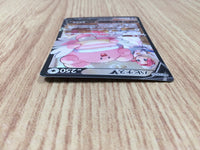 CE8863 Blissey V CSR s8b 254/184 Pokemon Card TCG Japan