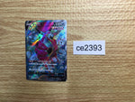 ce2393 Hoopa V SR S8 107/100 Pokemon Card TCG Japan