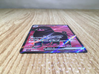 CE7863 Oinkologne ex SR SV1S 096/078 Pokemon Card TCG Japan
