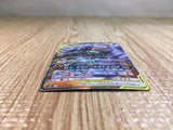 CE6863 Marshadow Machamp tag team GX RR SM10 042/095 Pokemon Card TCG Japan