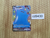 cd9430 Ditto VMAX SSR S4a 324/190 Pokemon Card TCG Japan