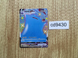 cd9430 Ditto VMAX SSR S4a 324/190 Pokemon Card TCG Japan