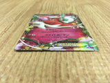 CE4509 Florges EX RR XY4 060/088 Pokemon Card TCG Japan