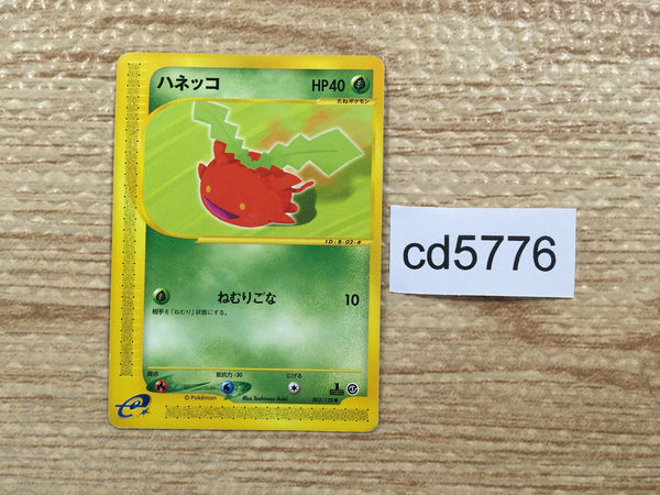 CD5776 Hoppip Common e1 002/128 Pokemon Card TCG Japan