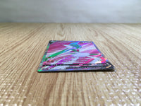 CE6263 Gallade V RR S10A 081/071 Pokemon Card TCG Japan