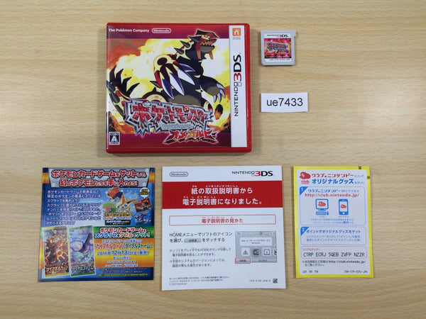 UE7433 Pokemon Pocket Monster Omega Ruby BOXED Nintendo 3DS Japan