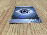 CE7663 Metal Energy SR s12a 258/172 Pokemon Card TCG Japan