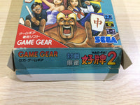 DK6831 Taisen Mahjong Hao Pai 2 BOXED Sega Game Gear Japan