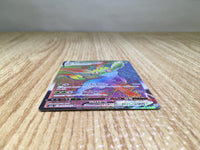 CE8463 Leafeon VMAX HR S6a 088/069 Pokemon Card TCG Japan