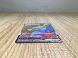 CE8463 Leafeon VMAX HR S6a 088/069 Pokemon Card TCG Japan