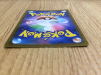 CE6663 Charizard R S10B 010/071 Pokemon Card TCG Japan