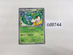 CD8744 Servine - SC 002/020 Pokemon Card TCG Japan
