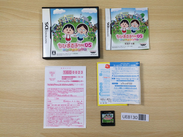 UE8130 Chibi Maruko‑Chan DS: Maru‑chan no Machi BOXED Nintendo DS Japan