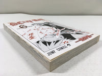 AAA1575 D.Gray-man Vol.6 Japanese Manga