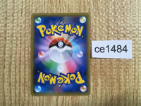 ce1484 Cinderace VMAX HR S1a 080/070 Pokemon Card TCG Japan