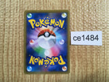 ce1484 Cinderace VMAX HR S1a 080/070 Pokemon Card TCG Japan