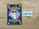 CD5776 Hoppip Common e1 002/128 Pokemon Card TCG Japan