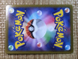 CE6263 Gallade V RR S10A 081/071 Pokemon Card TCG Japan