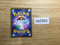 CE2393 Hoopa V SR S8 107/100 Pokemon Card TCG Japan