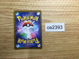 CE2393 Hoopa V SR S8 107/100 Pokemon Card TCG Japan