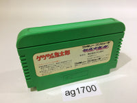 AG1700 GeGeGe no Kitaro Youkai Daimakyou NES Famicom Japan