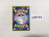 CD8744 Servine - SC 002/020 Pokemon Card TCG Japan
