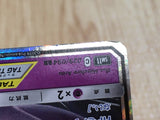 CE7463 Mewtwo Mew tag team GX RR SM11 029/094 Pokemon Card TCG Japan