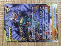 CE6863 Marshadow Machamp tag team GX RR SM10 042/095 Pokemon Card TCG Japan