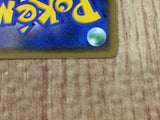 CE4663 Silvally GX RR SM8b 111/150 Pokemon Card TCG Japan
