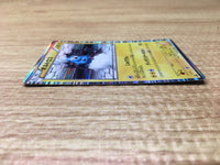 CE2834 Thundurus R BW1W 019/053 Pokemon Card TCG Japan
