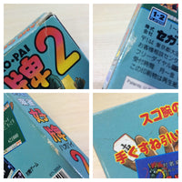DK6831 Taisen Mahjong Hao Pai 2 BOXED Sega Game Gear Japan