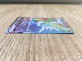 ce1484 Cinderace VMAX HR S1a 080/070 Pokemon Card TCG Japan