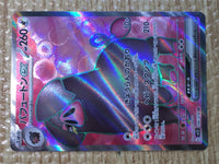 CE7863 Oinkologne ex SR SV1S 096/078 Pokemon Card TCG Japan